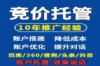 百度推广代理商的运营模式与成功案例